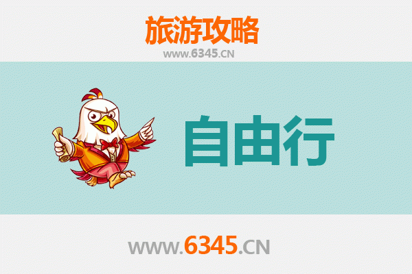 乐东黄流镇自由行攻略：探秘海南西线风情古镇