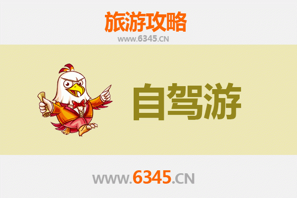 乐东黄流镇自驾游攻略：探秘海南西线的人文与美食之旅