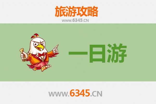 乐东黄流镇一日游攻略：品味海南西线风情，预算与行程全解析