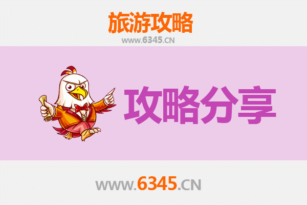 乐东黄流镇出发：海南东线自驾至湄洲岛全攻略，探寻闽南风情海岛