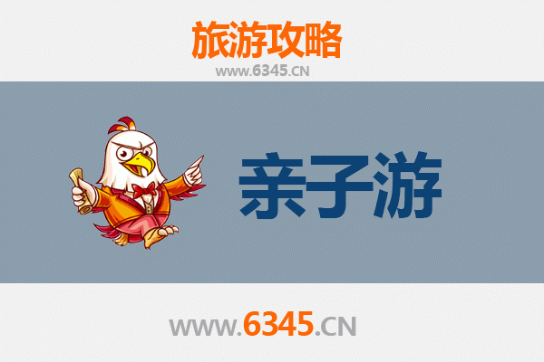 乐东黄流镇亲子游攻略：探索海南西线的人文与自然奇趣