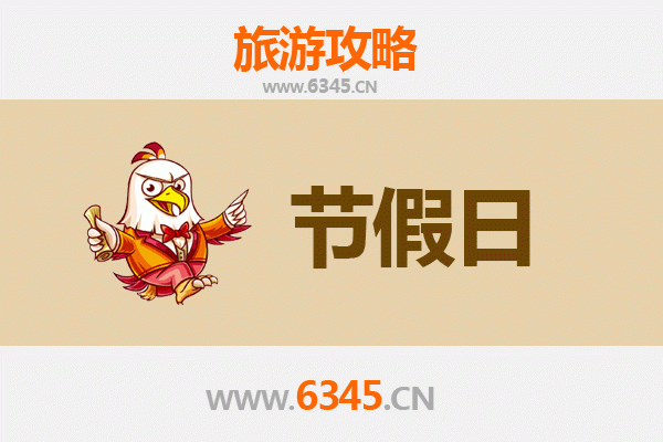 2026元旦乐东黄流镇深度游攻略：探秘琼西古韵，品味黄流老鸭