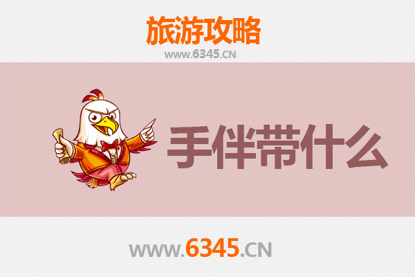 乐东黄流镇出发：南澳岛深度旅游攻略与特色手伴指南